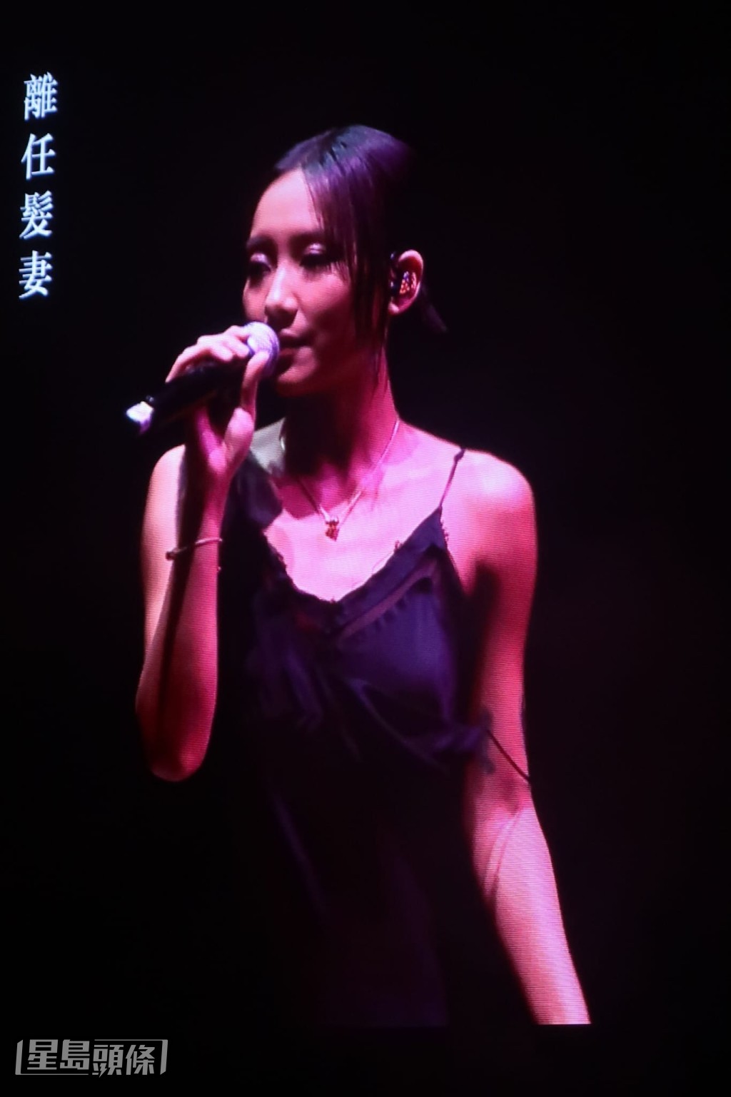 Marf身穿吊帶裙現身演唱《一個女人和浴室》 。