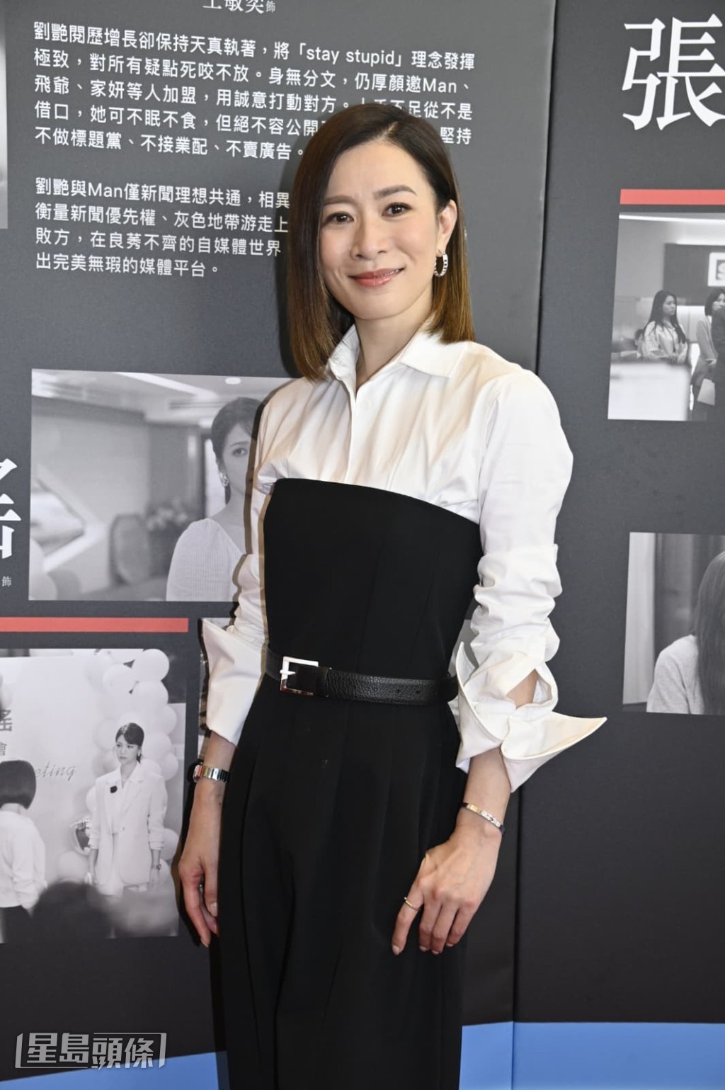 阿佘指今次劇中創業遇困難,會被欺負。 阿佘指今次劇中創業遇困難,會被欺負。