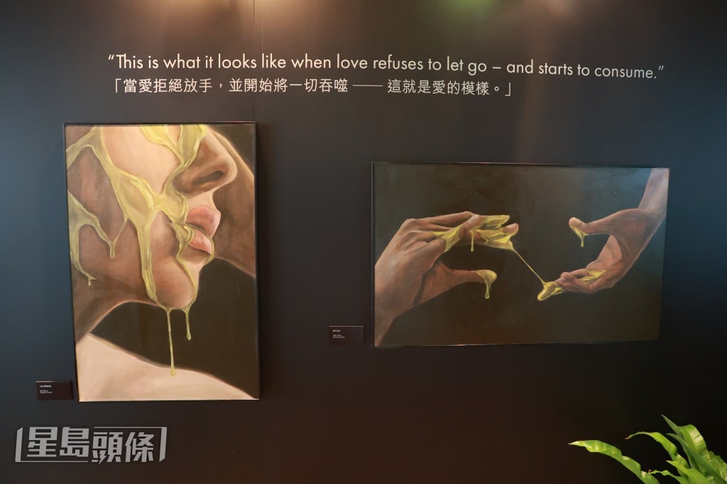 画作中的蜜糖代表爱，是甜蜜、但也可以是枷锁。《I'm Trying》（左）、《Let Go》（右）。