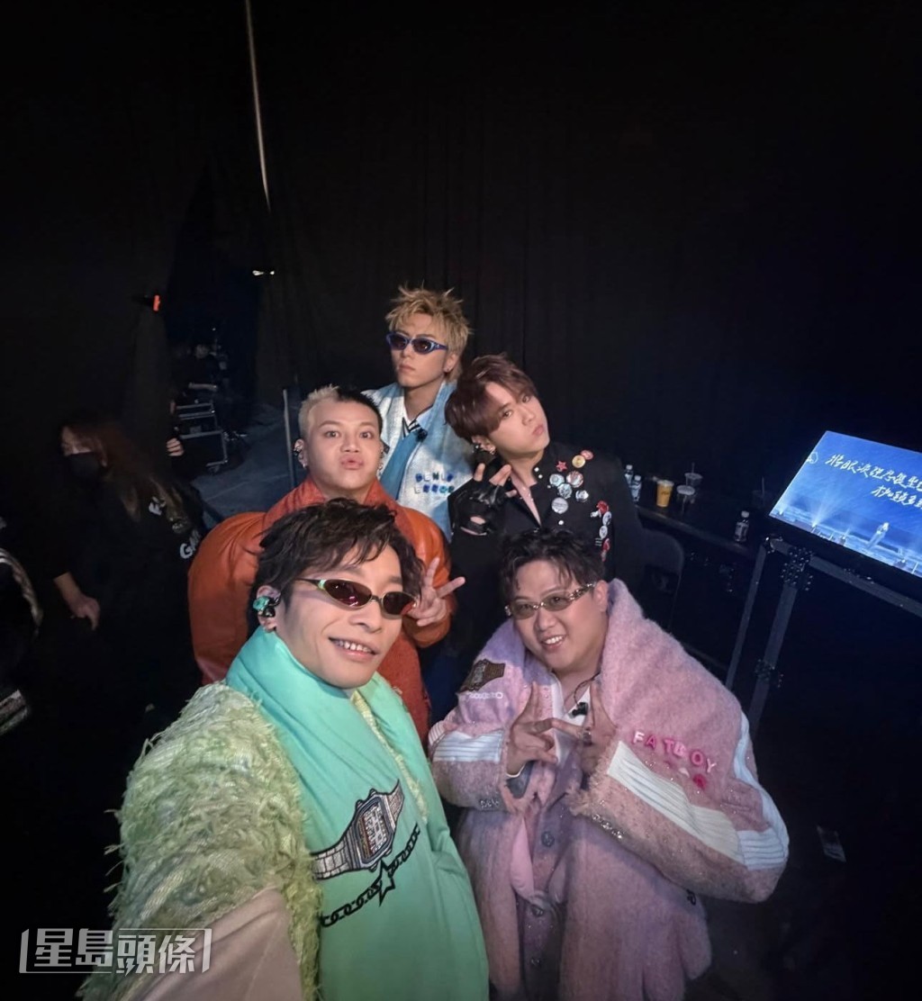 四人以行動力證兄弟情沒有因內訌傳聞受影響。