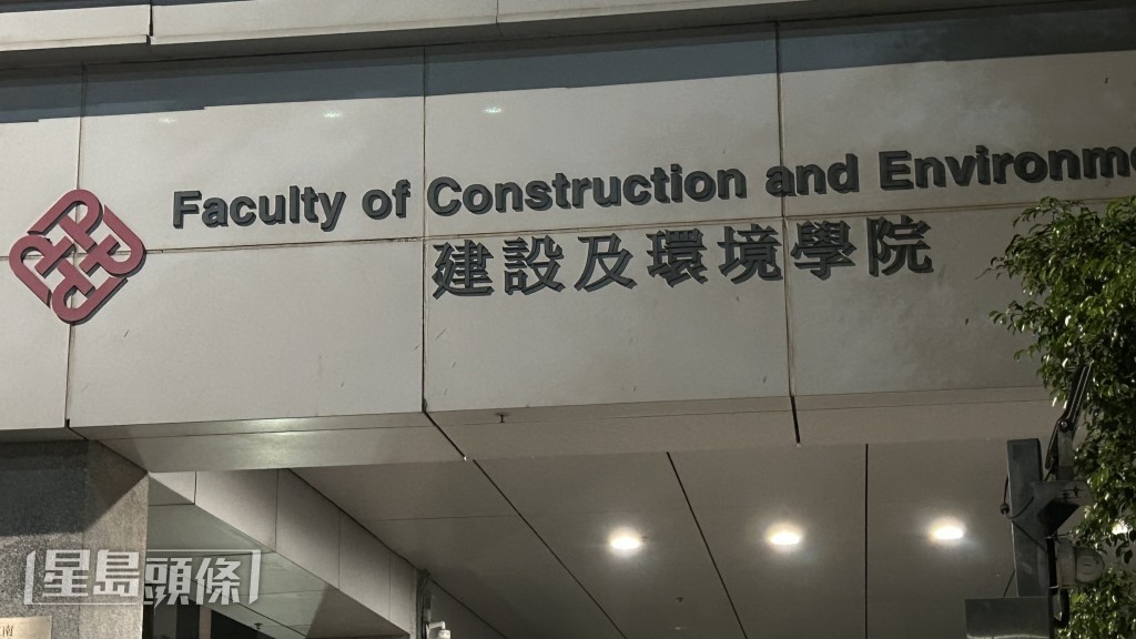 理大校園內一名男子高處墮下，送院不台。蔡楚輝攝