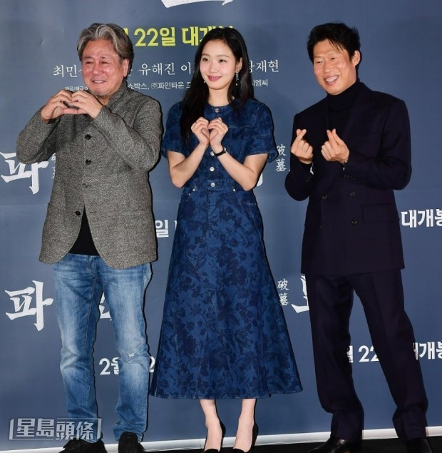 電影《破墓》眾主演全入圍，崔岷植及金高恩爭影帝、影后，柳海真就角逐最佳男配角獎項。