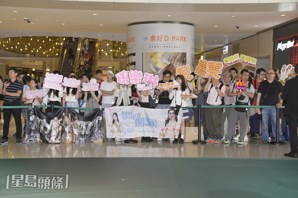 不少粉絲現身支持魔音女團MYNT! 不少粉絲現身支持魔音女團MYNT!
