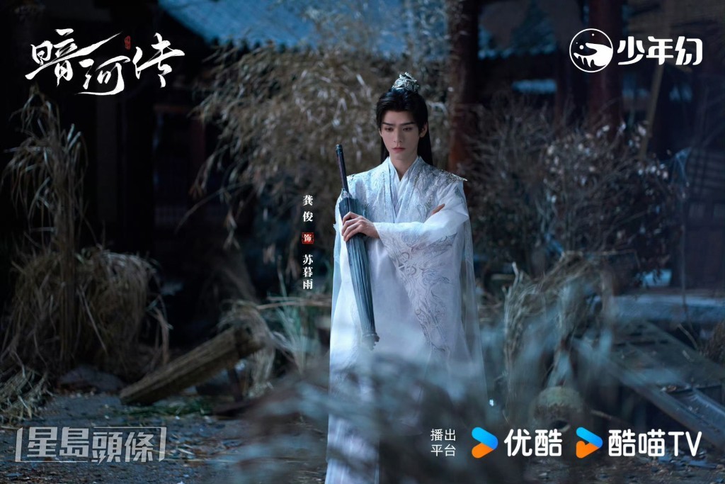 蘇暮雨將與宋燕回大戰。