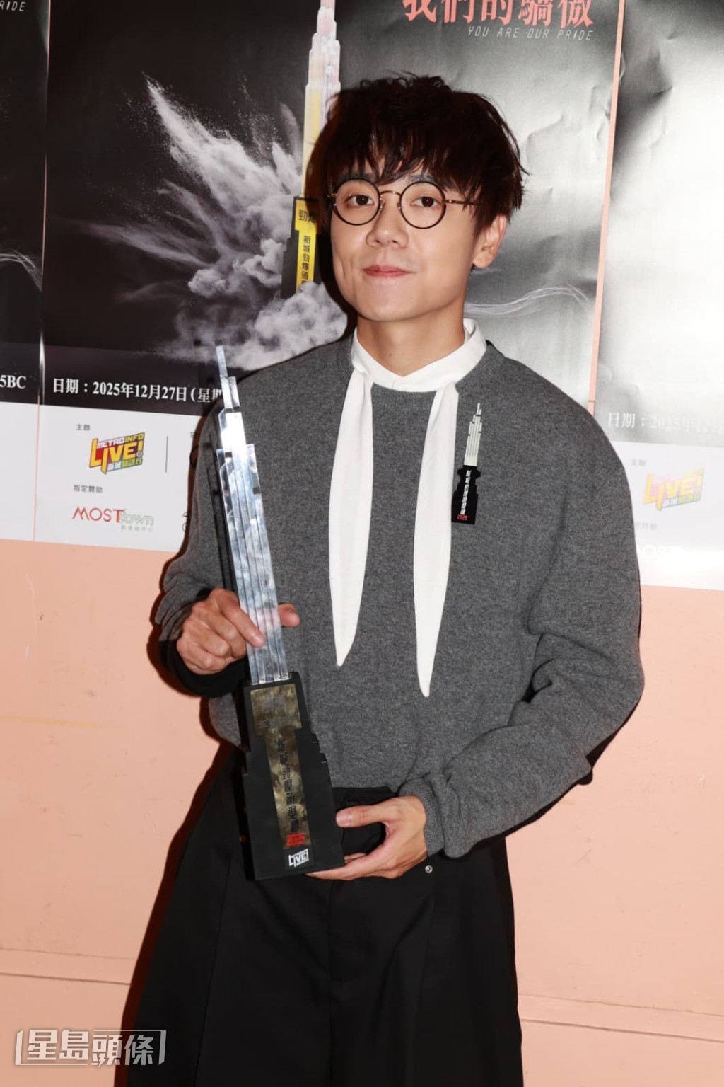 林家謙奪「勁爆年度歌手」，全晚共捧3獎是獲獎最多歌手之一。