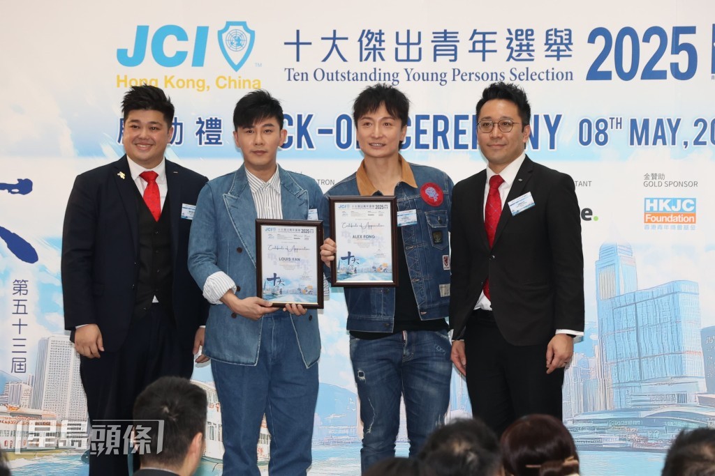 問到小力可會提名其他人競逐傑出青年獎?小方表示不會,因為驚自己不夠傑出,留待一些比他更強勁的人去提名其他人。 問到小力可會提名其他人競逐傑出青年獎?小方表示不會,因為驚自己不夠傑出,留待一些比他更強勁的人去提名其他人。