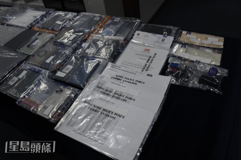 涉案文件及公司印章。