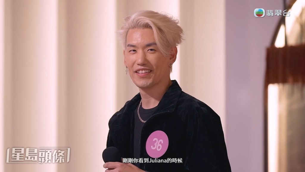 郭珮文前男友俞鋆瑞慘被飛走。 郭珮文前男友俞鋆瑞慘被飛走。