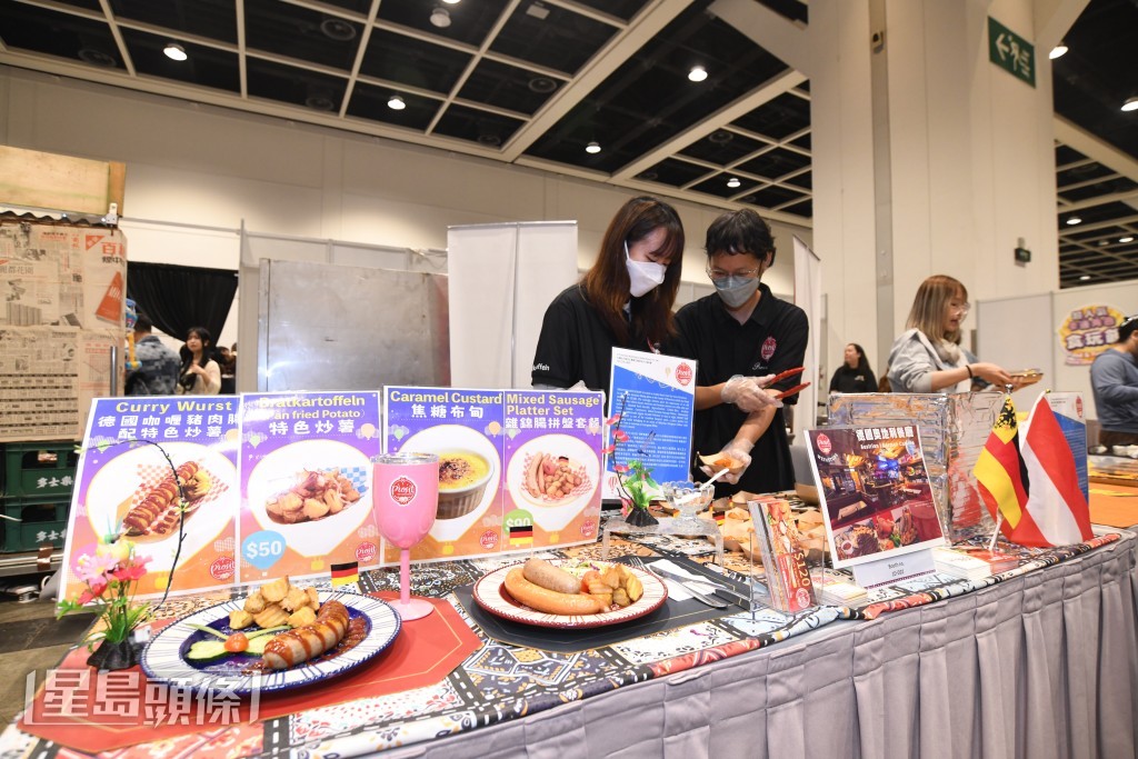 展覽主打「預先試食、安心選購」。