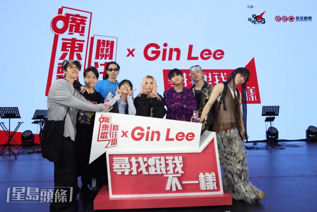 Gin Lee与“城大嘻哈”之合照。