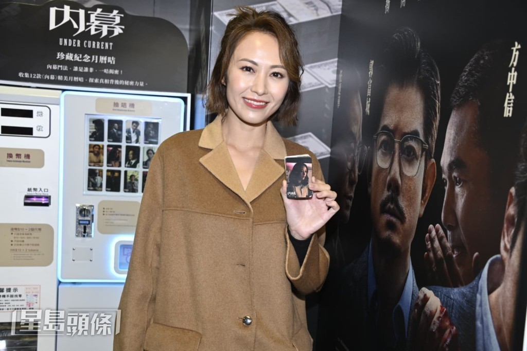 湯怡儲過四大天王的閃卡，但搬屋關係被母親全扔了。