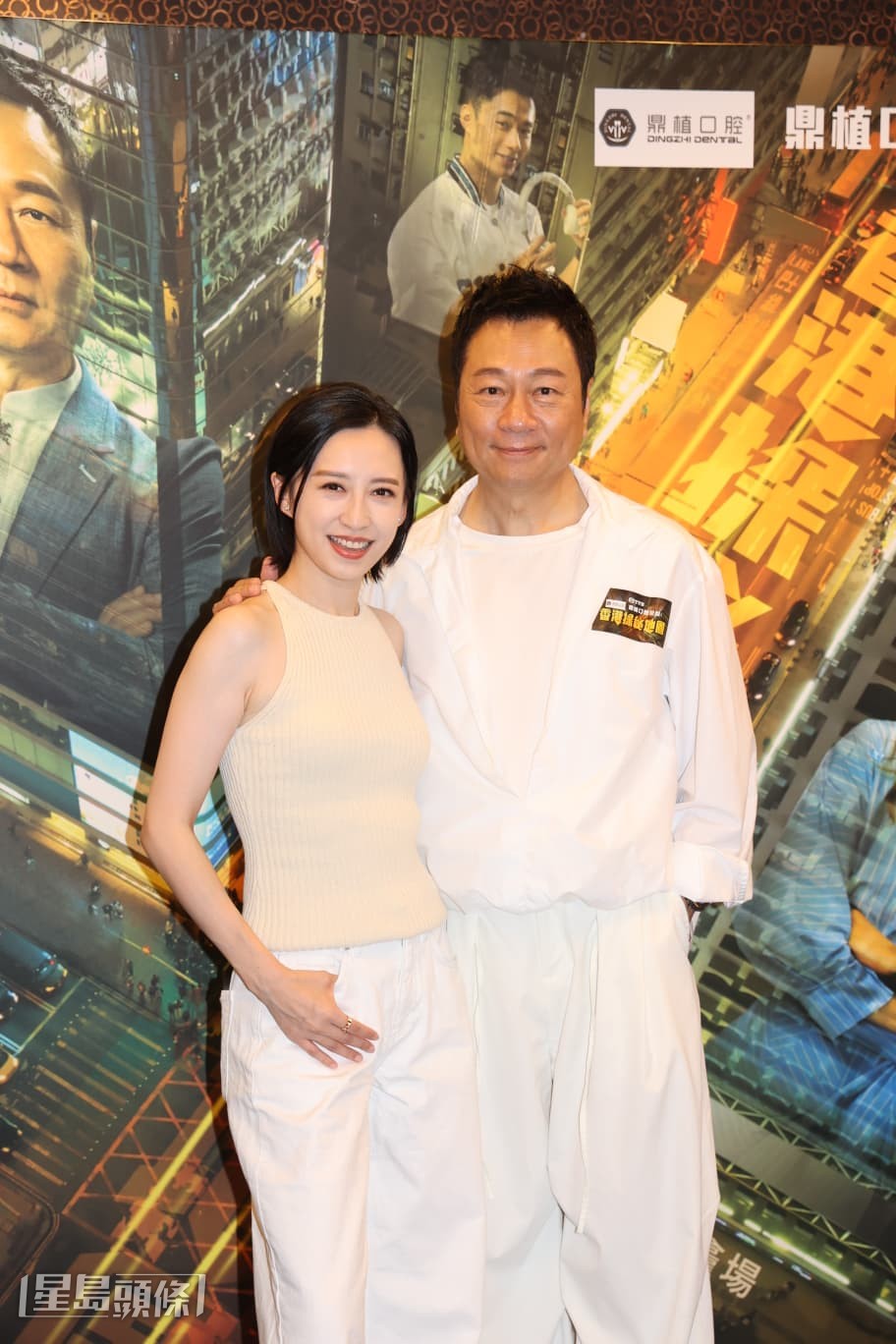 嘉欣被祥哥催婚。