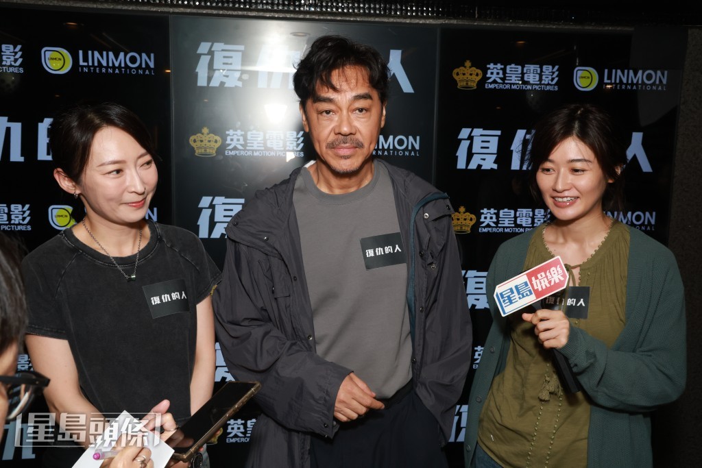 劉青雲、鄧濤、周家怡近日到尖沙咀為改編自著名小說《網內人》的新戲《復仇的人》進行拍攝 。