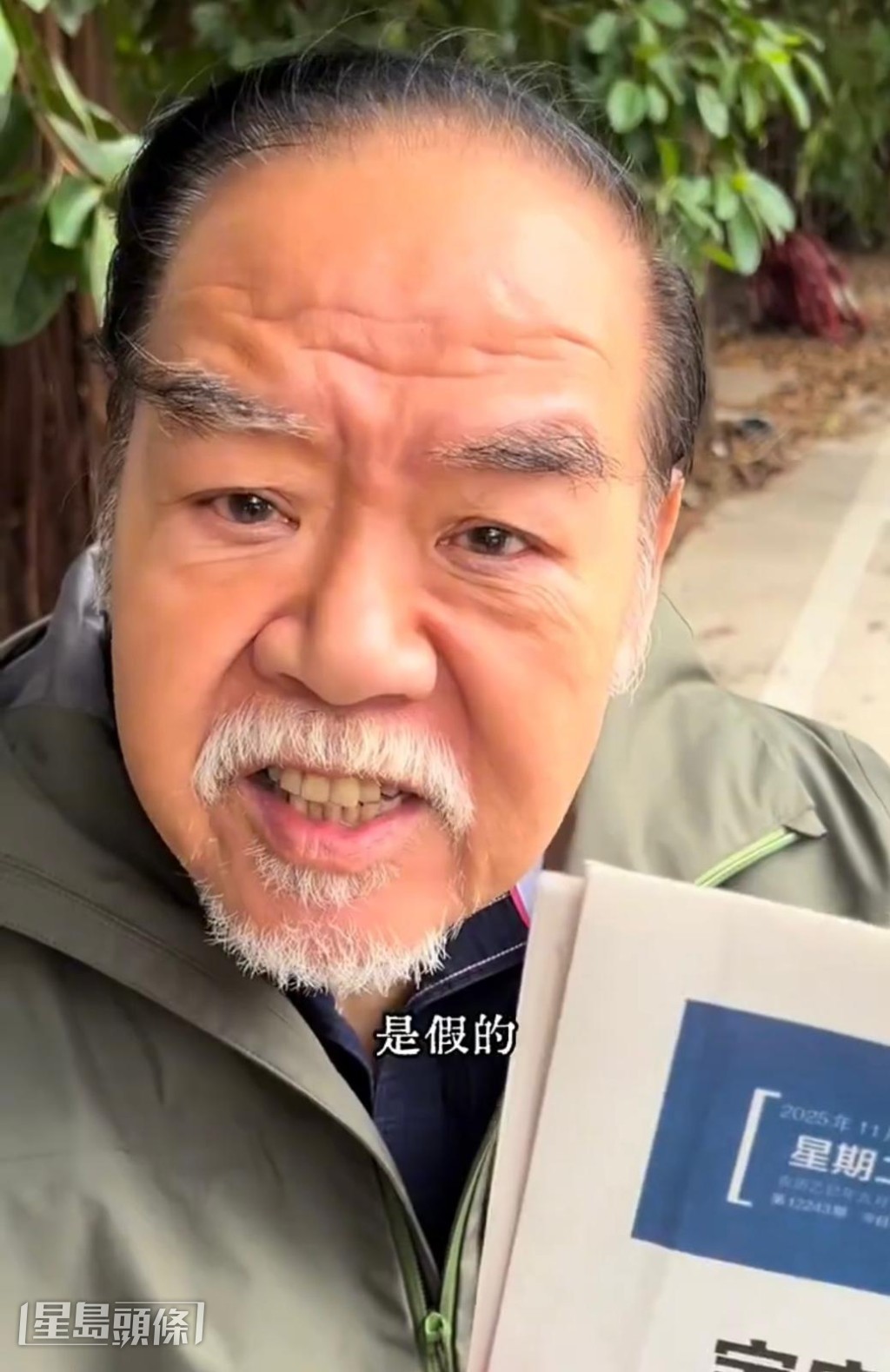 對於早前指他因投資電影公司失利欠下千萬債務，他坦言：「說我當年生意失敗，賣掉所有家當還債，是真的。」