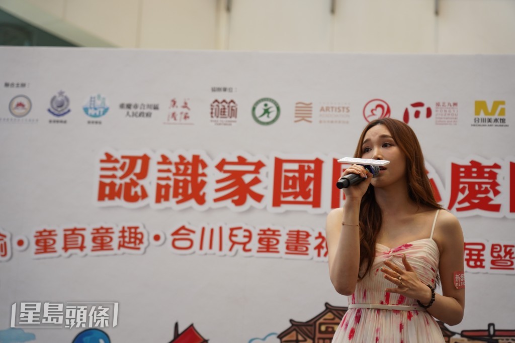 鄧依婷以歌聲助廈。