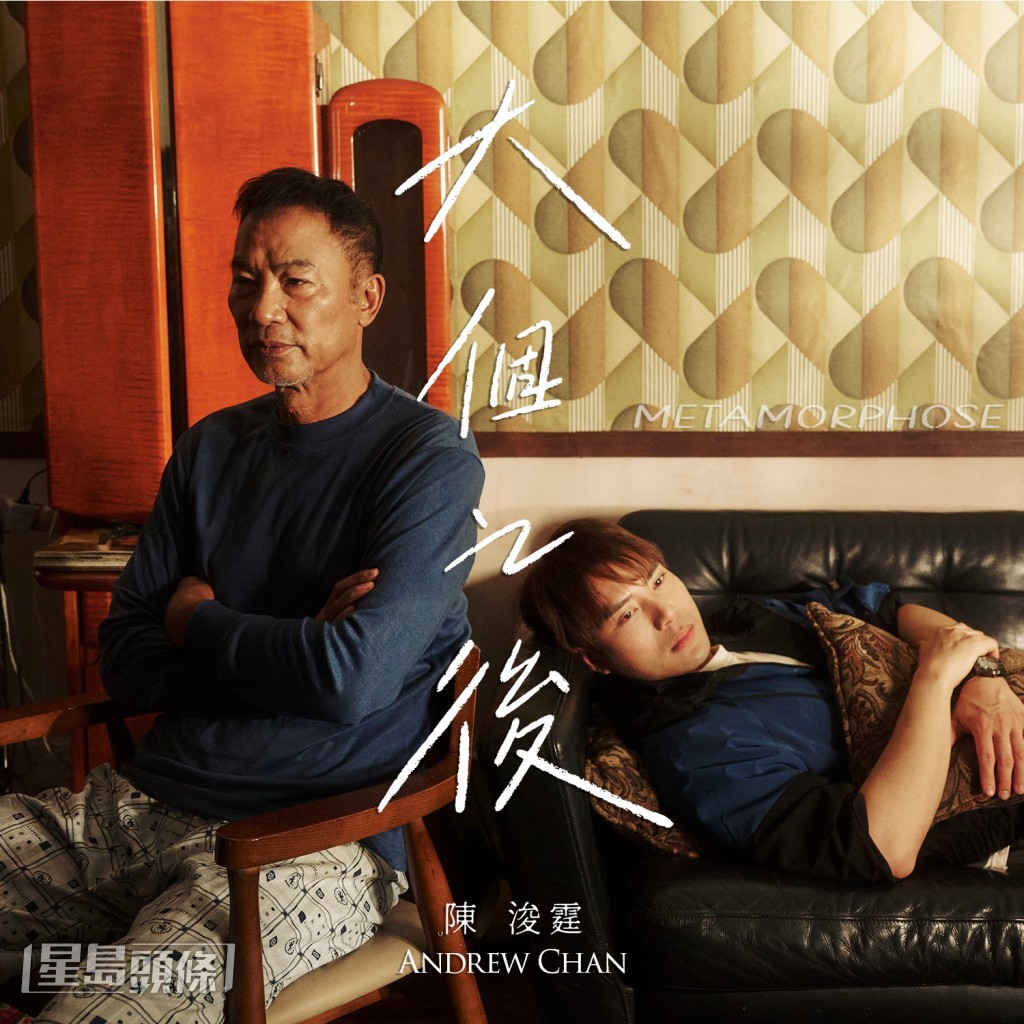 陳浚霆慶幸華哥也喜歡這MV劇本,所以願意抽出檔期參予。 陳浚霆慶幸華哥也喜歡這MV劇本,所以願意抽出檔期參予。