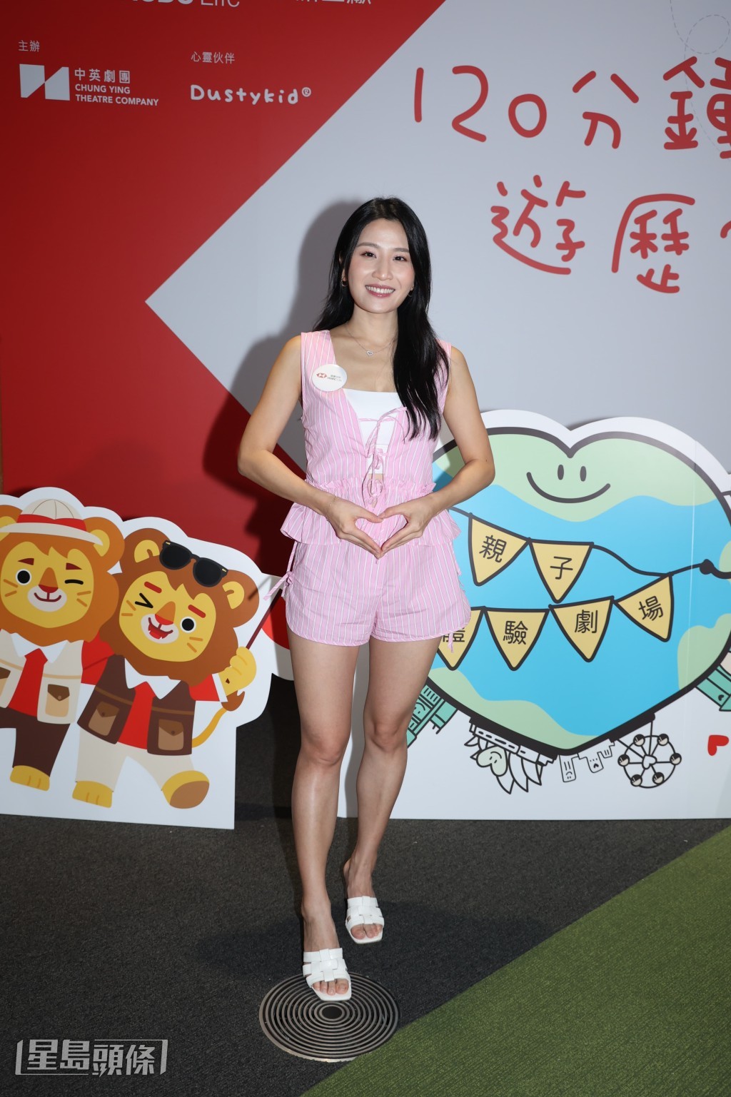 問到老公有什麼反應？她笑指對方覺得也沒有問題。