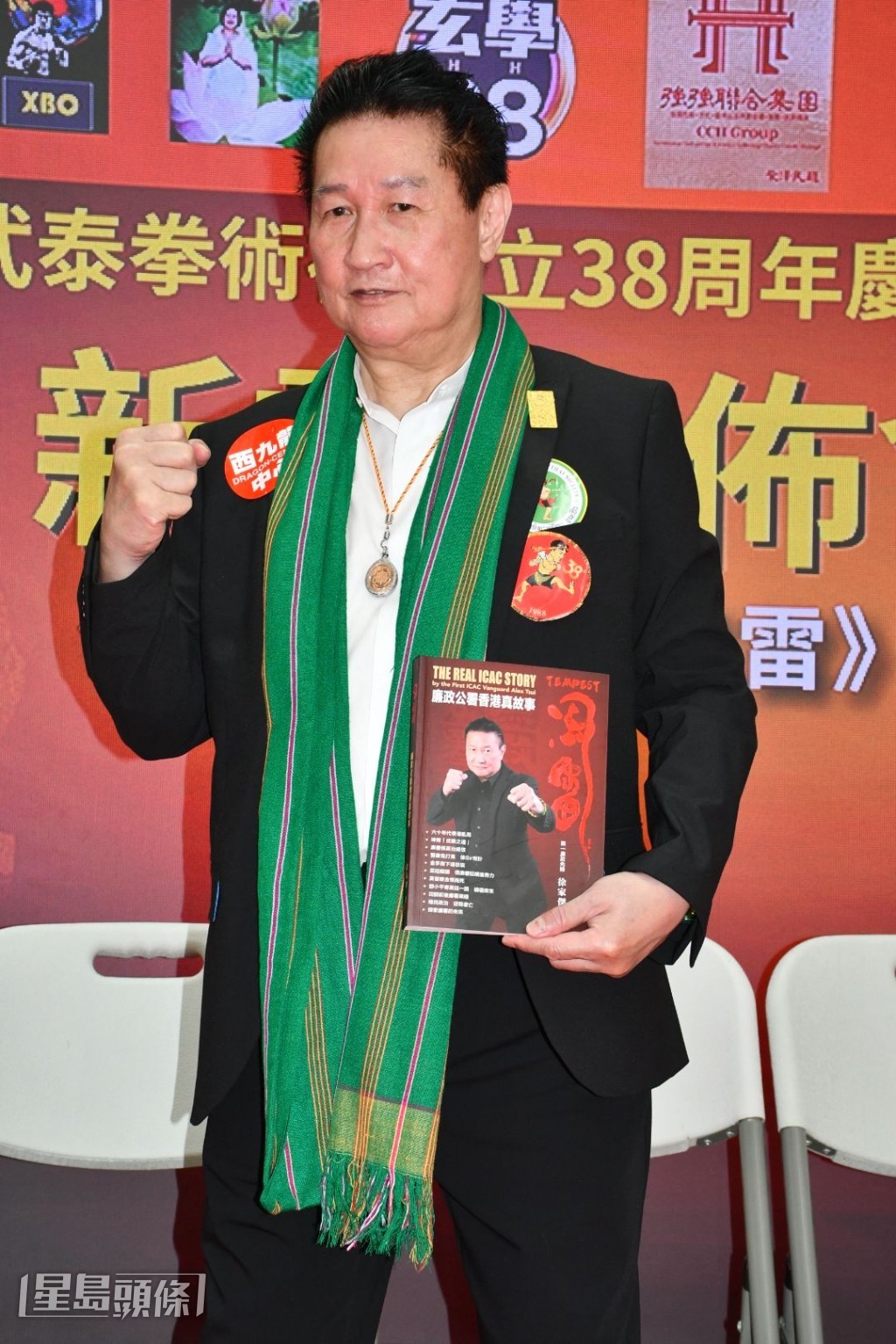 徐家傑表示,這本新書推出的目標是想香港人知道廉政公署真實一面有什麼好處。 徐家傑表示,這本新書推出的目標是想香港人知道廉政公署真實一面有什麼好處。