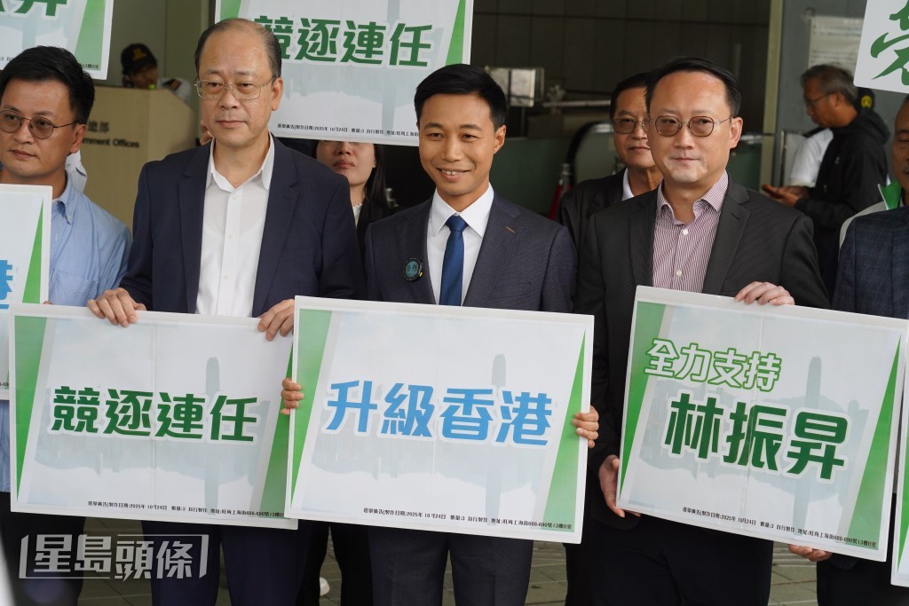 林振昇(右二)表示,將派出周小松(左二)出選勞工界功能界別。 林振昇(右二)表示,將派出周小松(左二)出選勞工界功能界別。