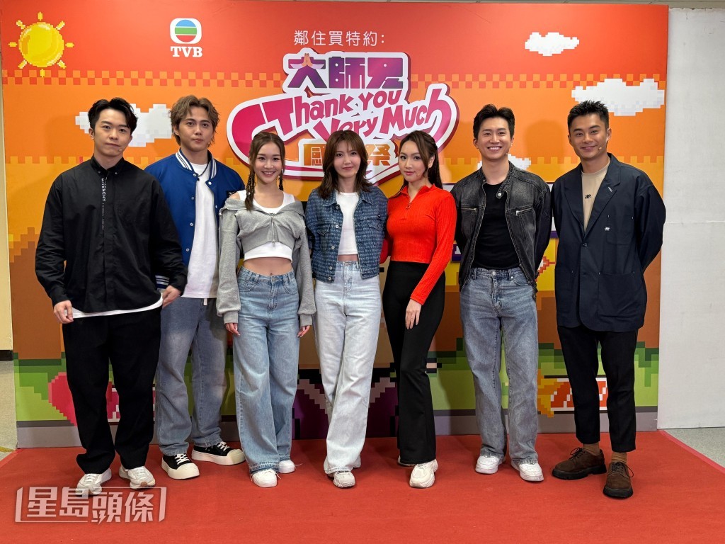 吳若希組成「奇情谷好友隊」參加《大師兄Thank You Very Much 感謝祭》。 吳若希組成「奇情谷好友隊」參加《大師兄Thank You Very Much 感謝祭》。