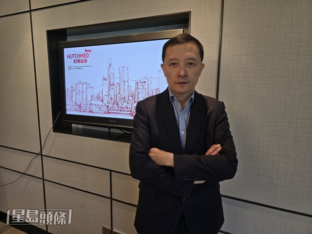 和黄医药首席财务官郑泽锋表示,其ATTC标靶药技术属新一代医疗科技,解决传统疗法的「无差别攻击」,显著减少抗癌人士副作用。 和黄医药首席财务官郑泽锋表示,其ATTC标靶药技术属新一代医疗科技,解决传统疗法的「无差别攻击」,显著减少抗癌人士副作用。