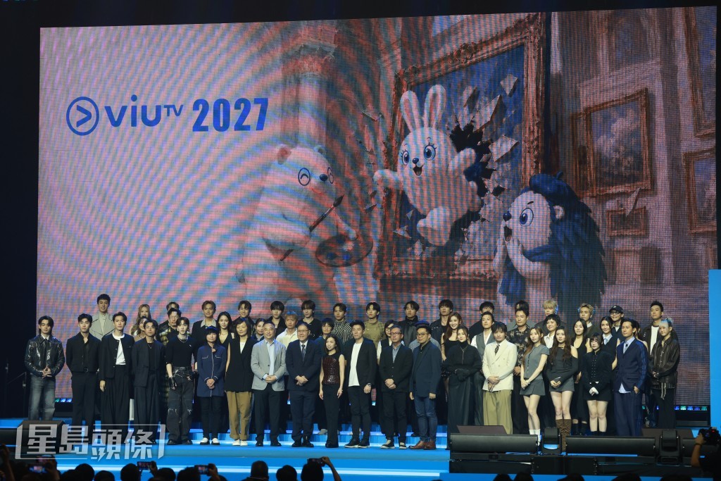 「ViuTV 2027節目巡禮」在今天（21日）舉行。