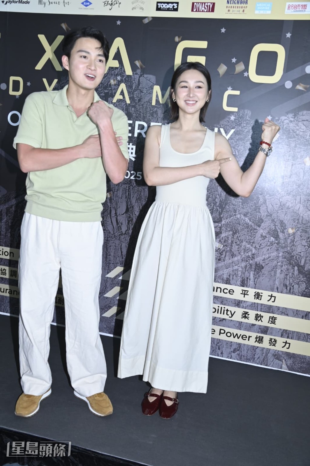高海寧(高Ling)與周嘉洛也跟關曜儁(Leo)操練。 高海寧(高Ling)與周嘉洛也跟關曜儁(Leo)操練。