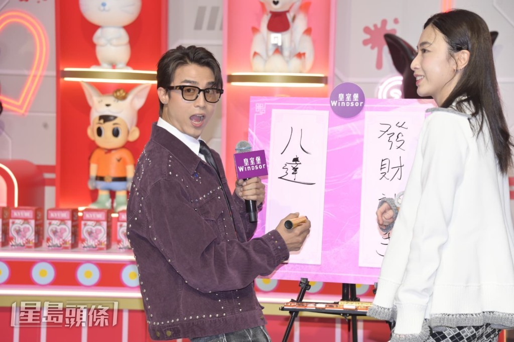 AK和劉太抽取一隻麻雀，並依據麻雀的字，即場發揮創意為揮春寫吉祥語句。