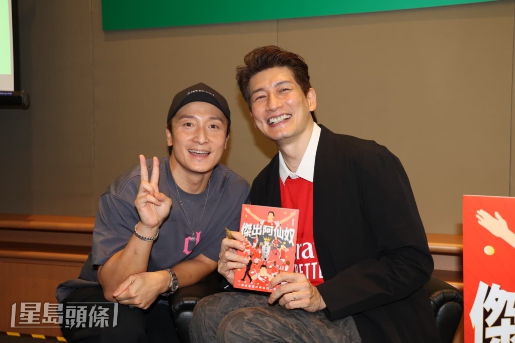 方力申透露多年前早於拍攝電影《愛情奴隸獸》時認識袁文傑至今。 方力申透露多年前早於拍攝電影《愛情奴隸獸》時認識袁文傑至今。