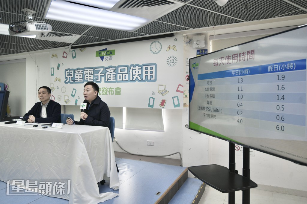 结果显示孩子于学习用途以外,平日平均花4小时使用电视、手机及平板电脑等电子产品。陈浩元摄 结果显示孩子于学习用途以外,平日平均花4小时使用电视、手机及平板电脑等电子产品。陈浩元摄