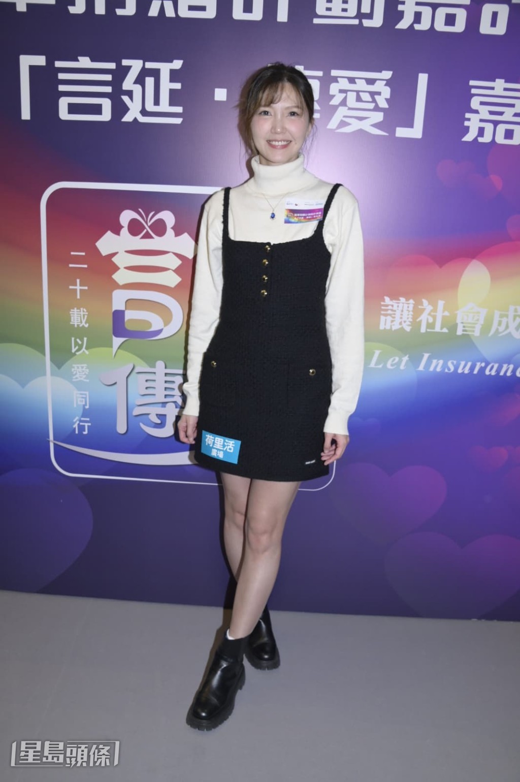 因早前與老公傾偈時，講到如他將來死了卻沒有留下幾千萬給家人，會令家人的生活失去安穩。