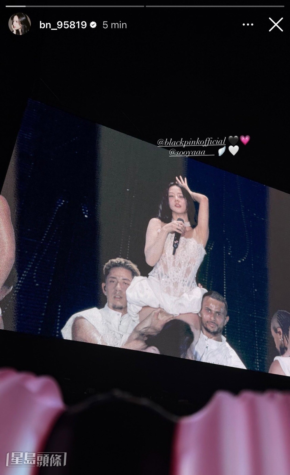 宇宙少女成員苞娜大晒Jisoo演出美照,更稱她為「公主」及「天使」。 宇宙少女成員苞娜大晒Jisoo演出美照,更稱她為「公主」及「天使」。
