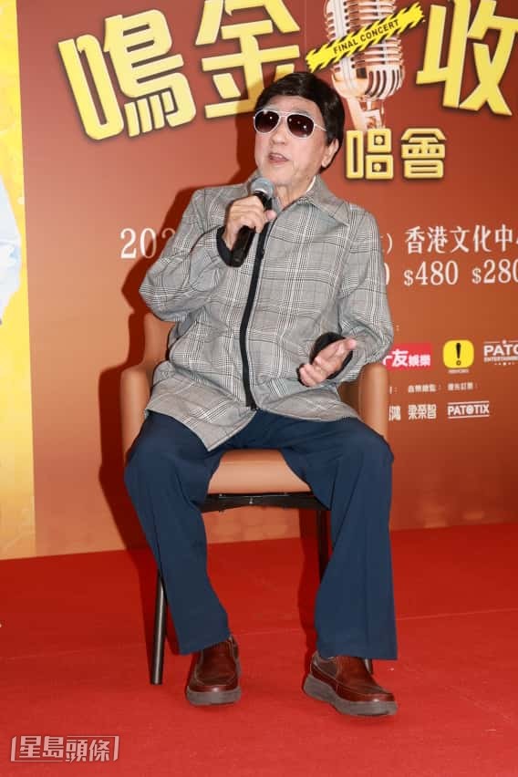 周潤發（發哥）表示帶他跑過79歲，而自己就過到今時今日。