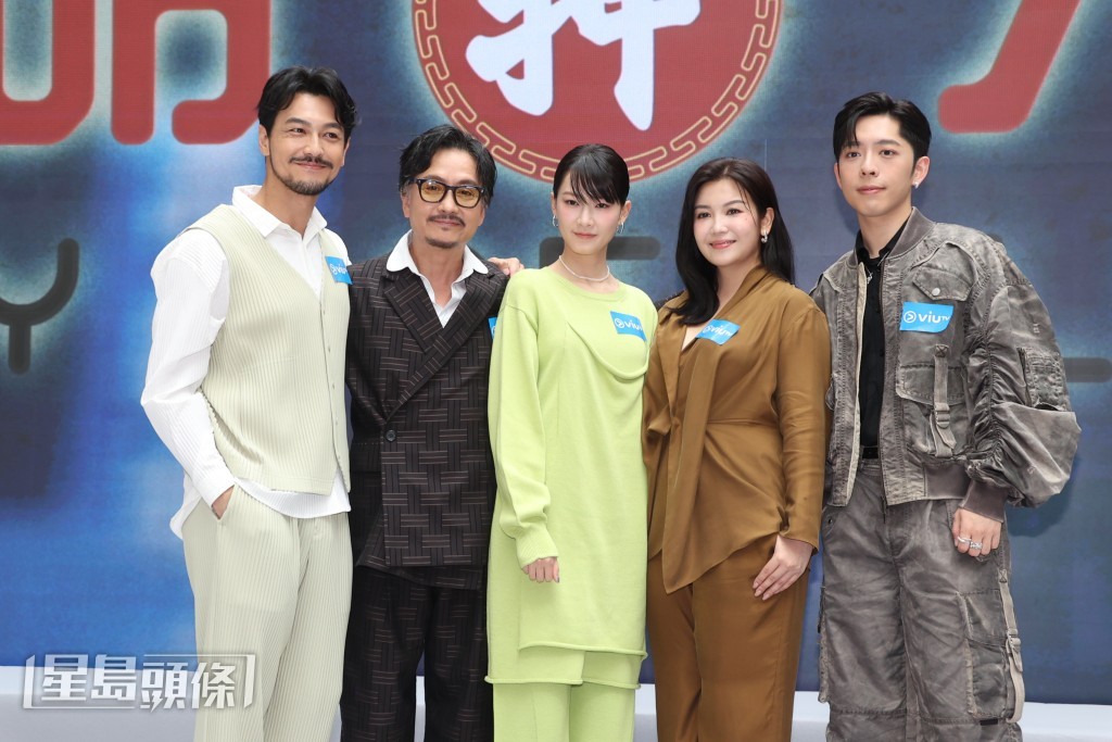 謝君豪、呂爵安、練美娟、廖子妤和栢天男等出席ViuTV原創劇《光明大押》記者會。