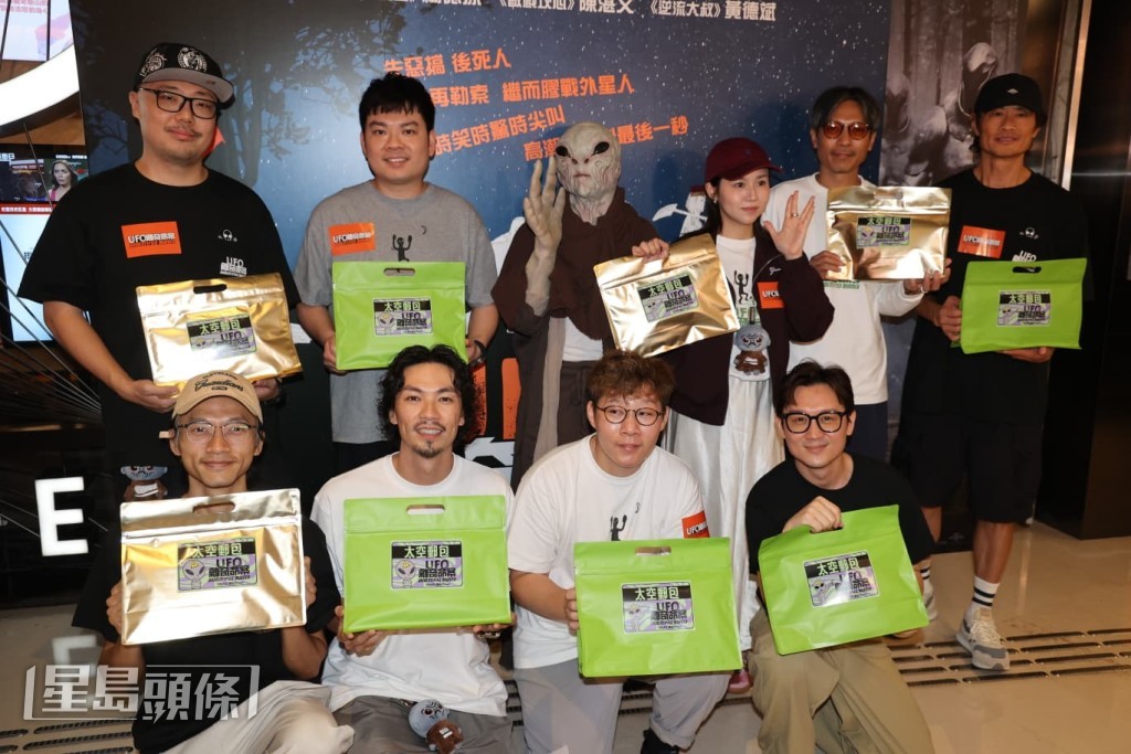 凌文龍、楊偲泳、陳湛文、林子傑、黃德斌、陸駿光等今日（4日）為主演電影《UFO離奇命案》宣傳，大派太空郵包。