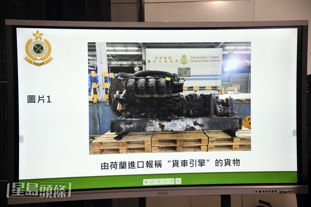 毒販將氯胺酮收藏在引擎內。楊偉亨攝 毒販將氯胺酮收藏在引擎內。楊偉亨攝