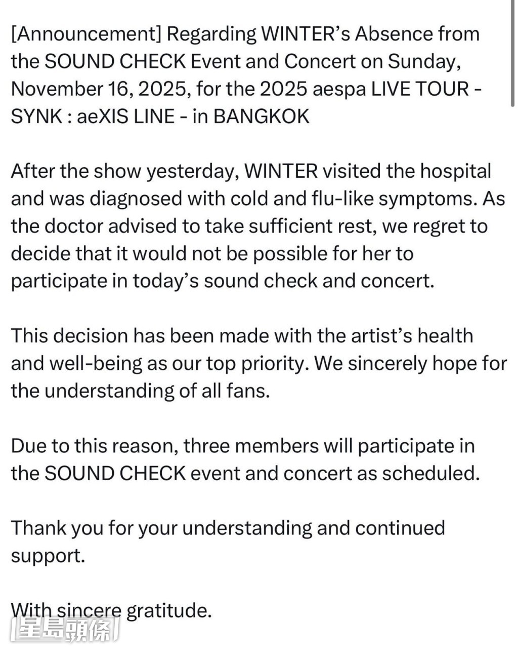 SM解釋WInter前日入院就醫,患上類似感冒及流感症狀。 SM解釋WInter前日入院就醫,患上類似感冒及流感症狀。