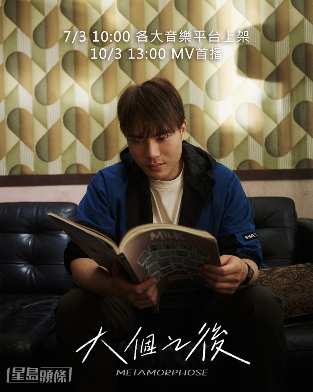 Andrew太在意第一份作品的心意,不停精益求精,思前想後,不斷的修改才有今日這個版本出現。 Andrew太在意第一份作品的心意,不停精益求精,思前想後,不斷的修改才有今日這個版本出現。
