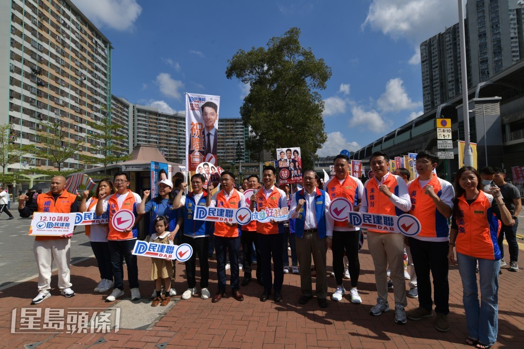 民建聯今早（4日）在沙田舉辦「攜手同行 成就好社區」全港大巡禮啟動禮。陳極彰攝