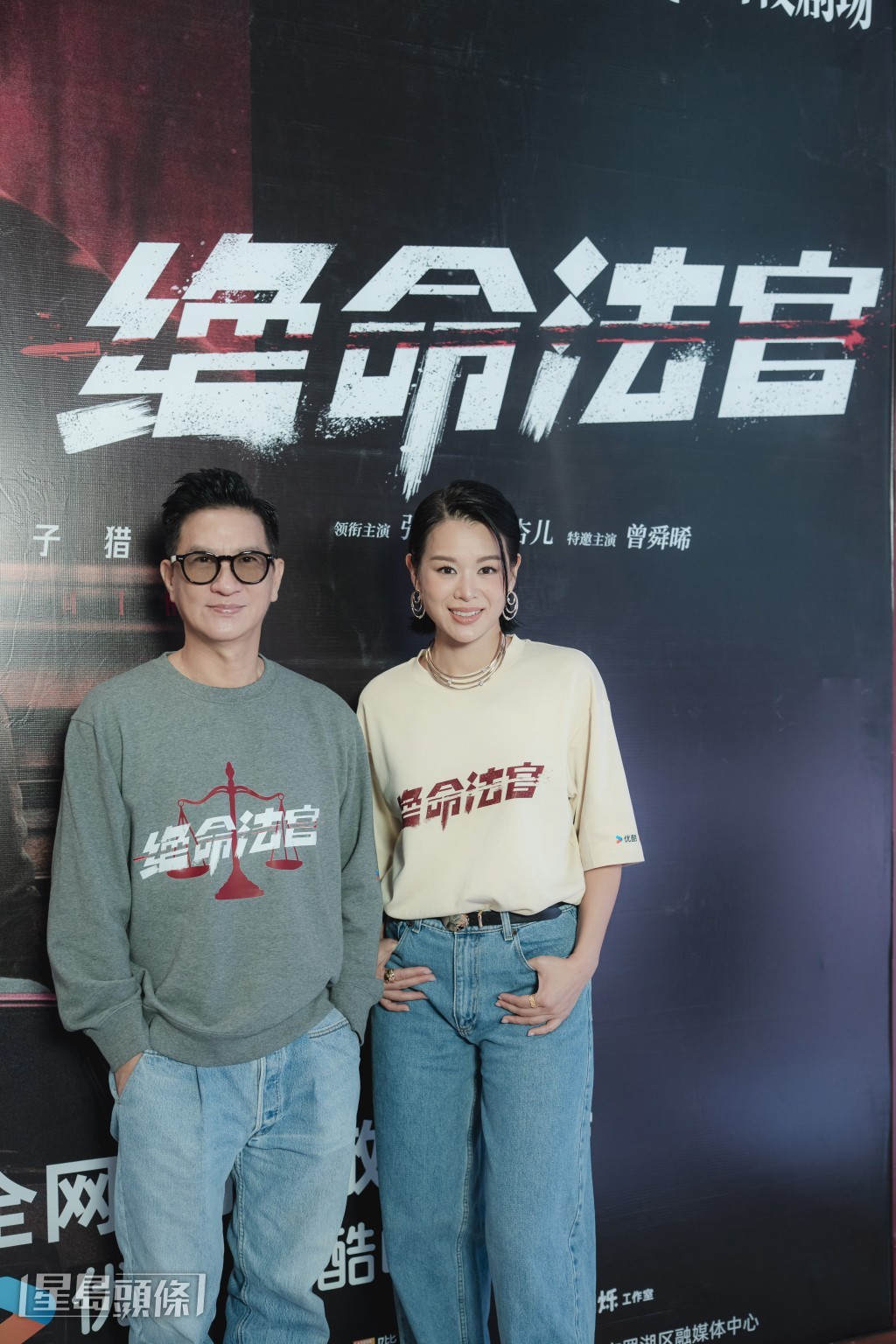 與胡杏兒曾在電影《失戀急讓》中結戲緣,事隔11年又再次合演劇集。 與胡杏兒曾在電影《失戀急讓》中結戲緣,事隔11年又再次合演劇集。