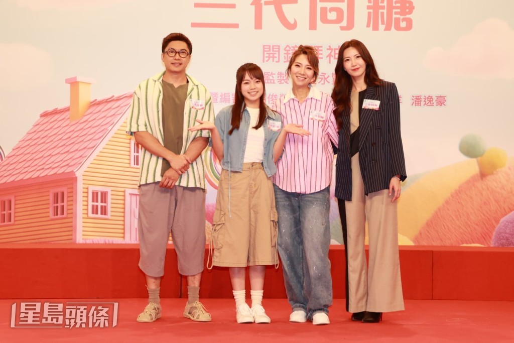 李偉健跟三人都是一家人。 李偉健跟三人都是一家人。