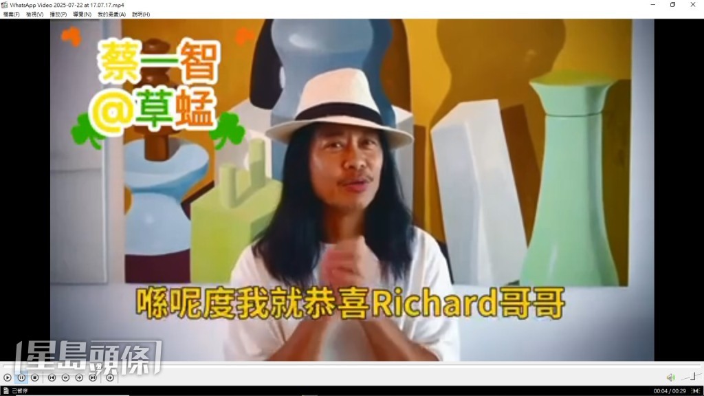 蔡一智