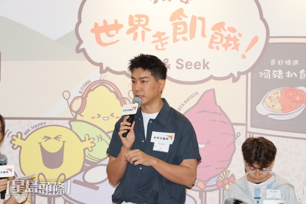 他說大仔「小春雞」黎峰睿亦不例外，放學後吃下午茶後晚飯不想吃，所以要狠心拿走。