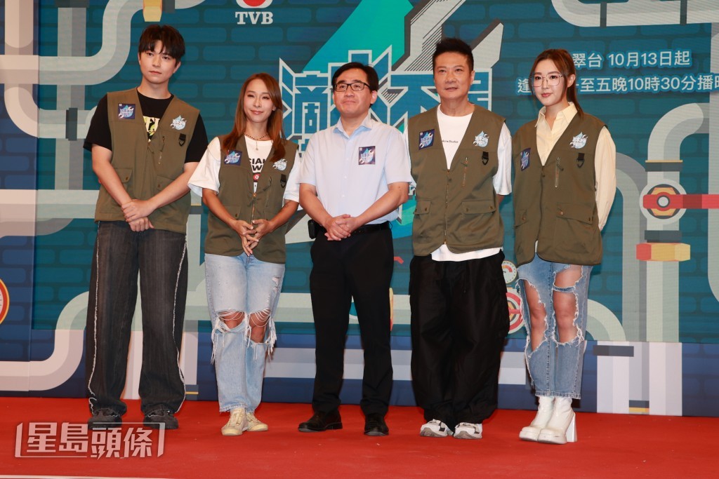 錢嘉樂、李旻芳、林秀怡、曾錦燊出席《滴水不漏拯救隊》記者會。