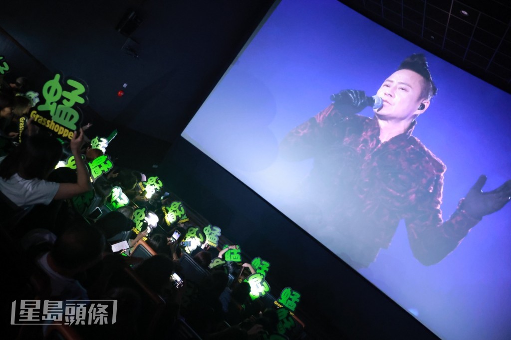 苏志威说：“同Fans一齐睇我哋嘅演唱会，今日呢个体验好开心！”
