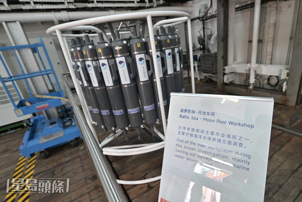 破冰船设有多项智能科考设备，展开海洋水体环境的调查。苏正谦摄