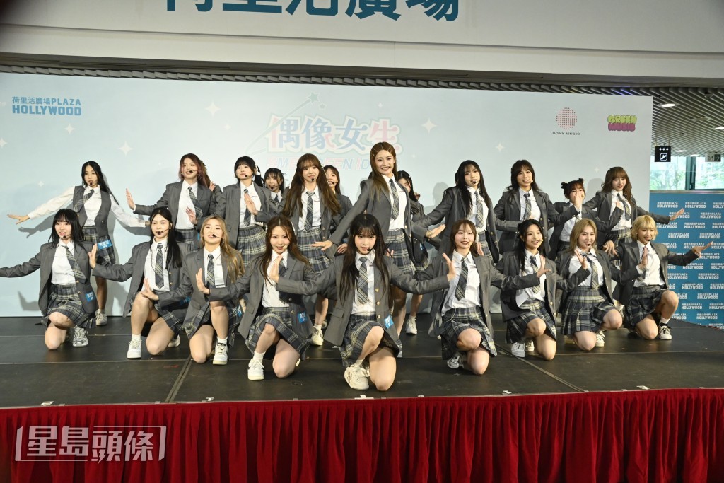 25位第一期Idol Girls偶像女生練習生 25位第一期Idol Girls偶像女生練習生