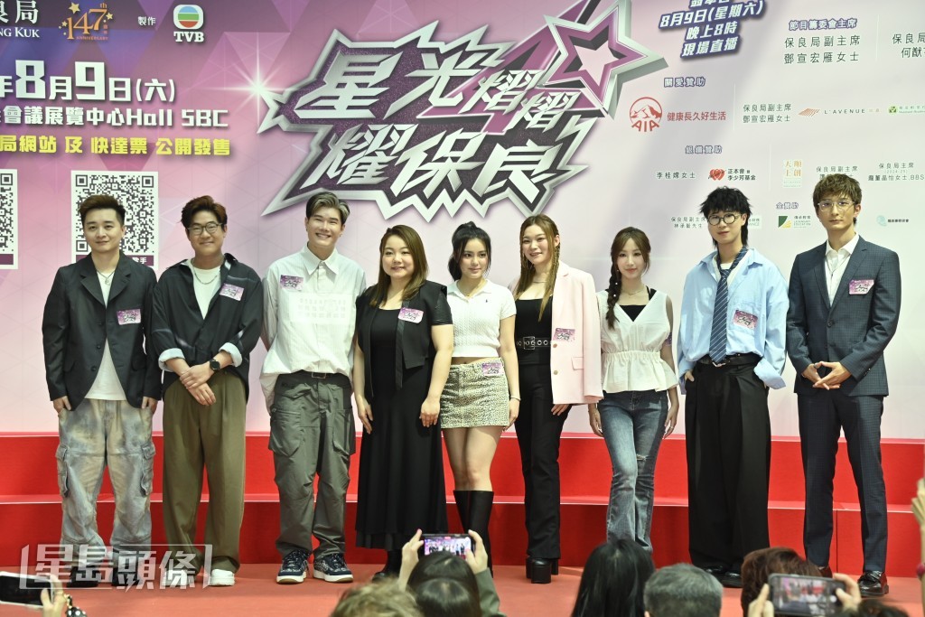 黃博、張與辰、譚輝智、姚焯菲與張馳豪等，出席《星光熠熠耀保良》記者會。
