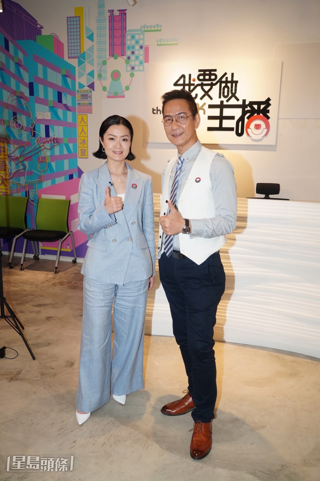 陳啟泰、方健儀(Akina)今日(13日)出席HOY首個大型選秀節目《我要做主播》第一輪海選。 陳啟泰、方健儀(Akina)今日(13日)出席HOY首個大型選秀節目《我要做主播》第一輪海選。