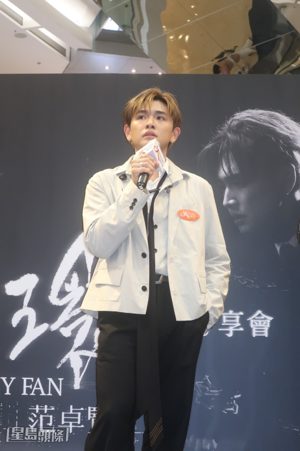 他在分享會上獻唱多首歌曲。